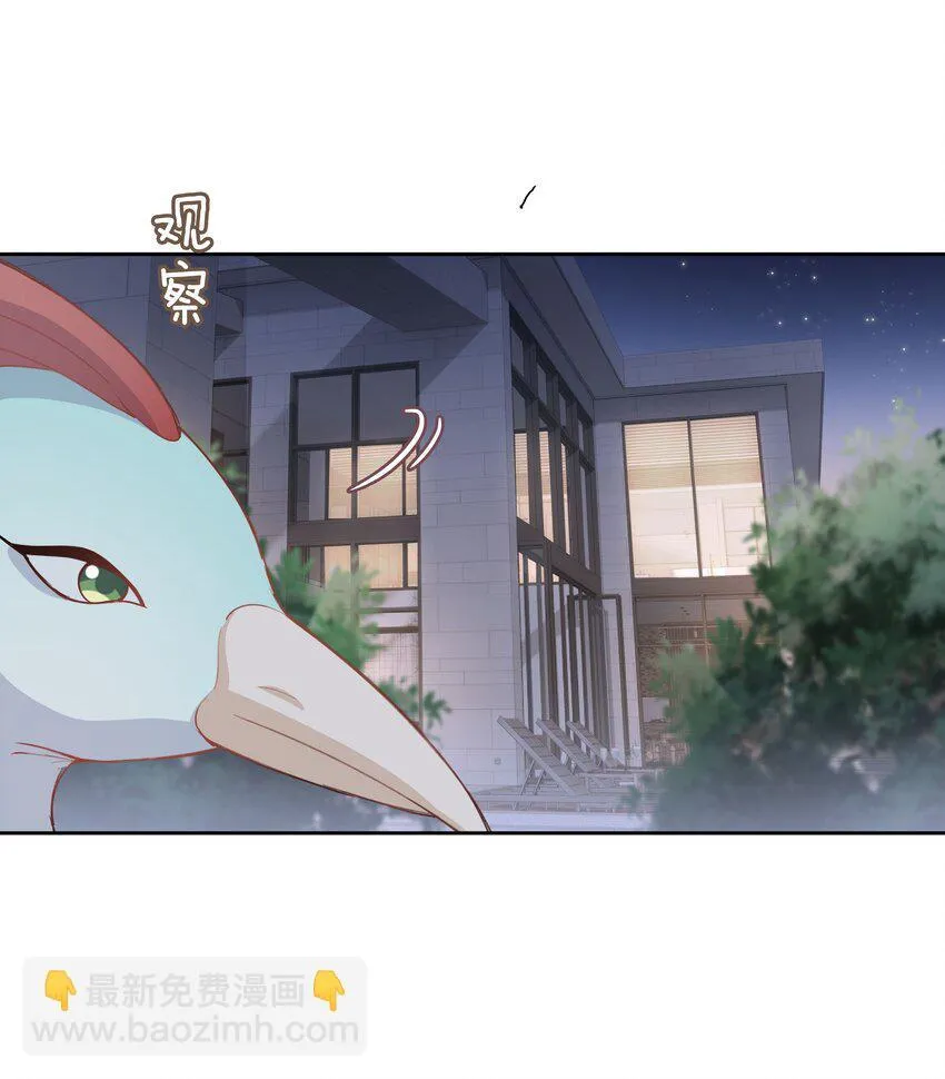 第92话 我想去季星凌家游泳……22