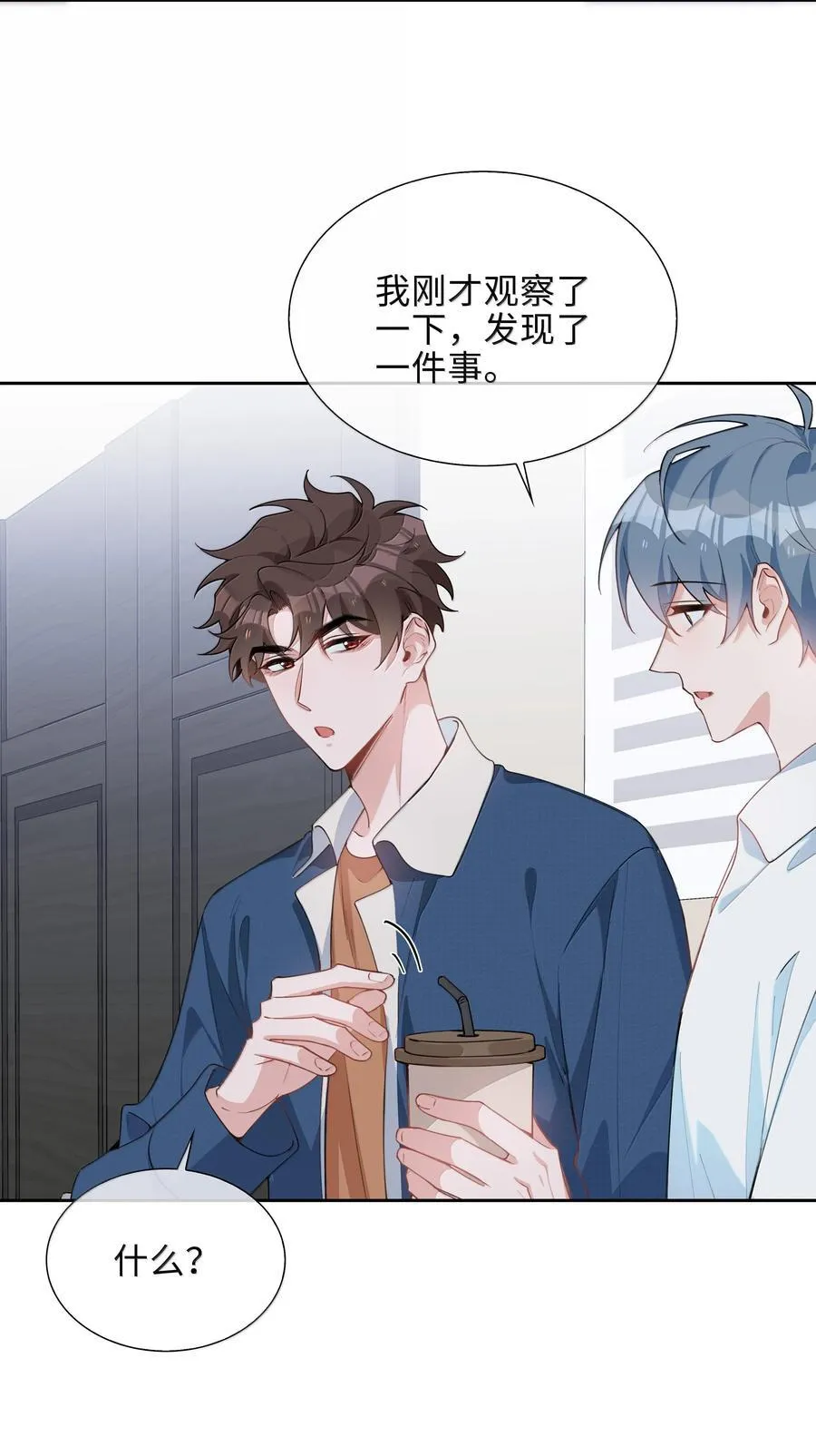 第103话 通往厨房的妖怪鳞粉3