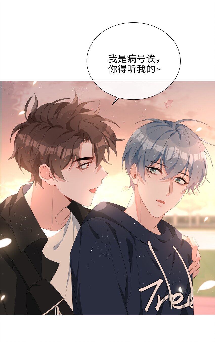 028 你是准备带我嫖吗？21