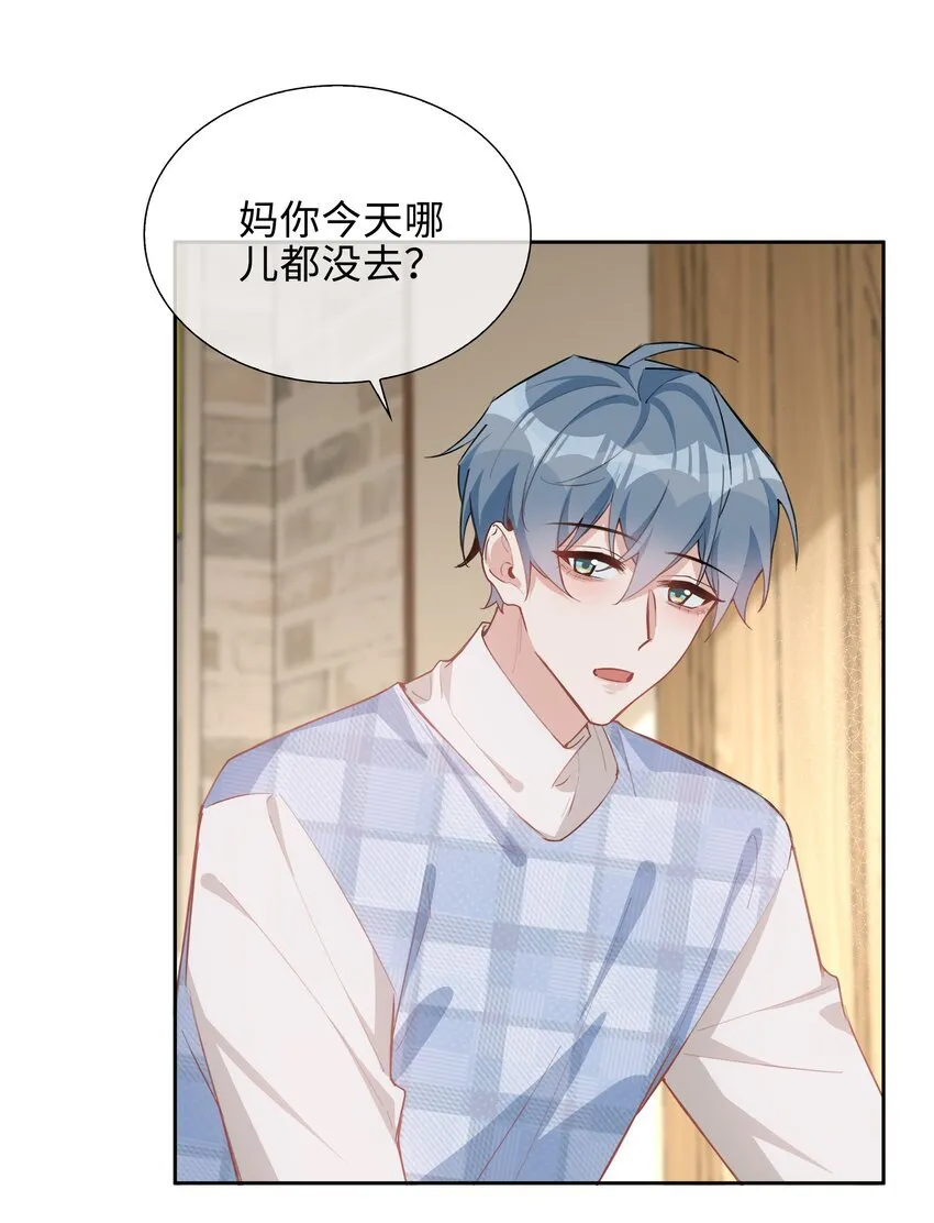 第91话 头好痒，哪来的叶子？26