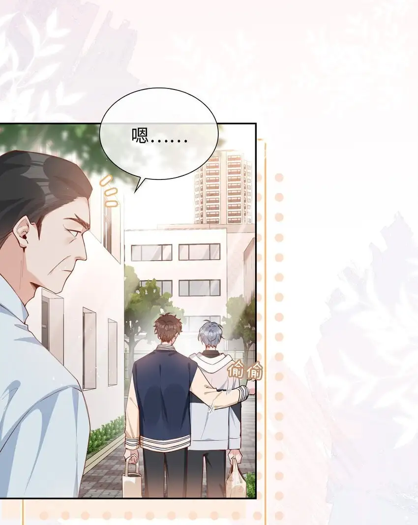 第77话 我不想瞒了！3