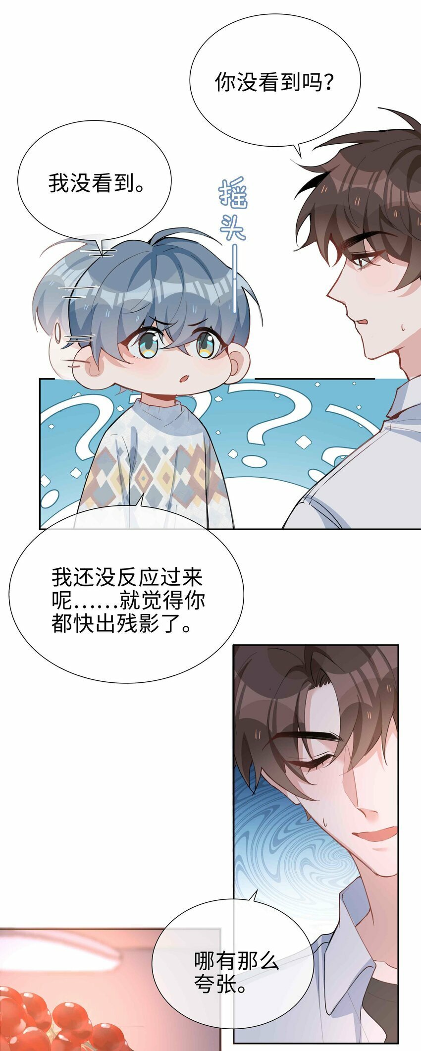 065 你腰真敏感32