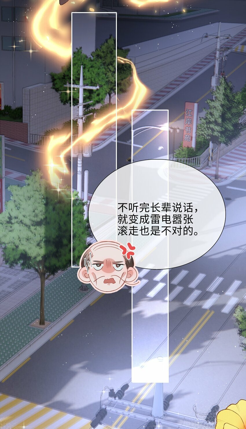052 现在就很好10
