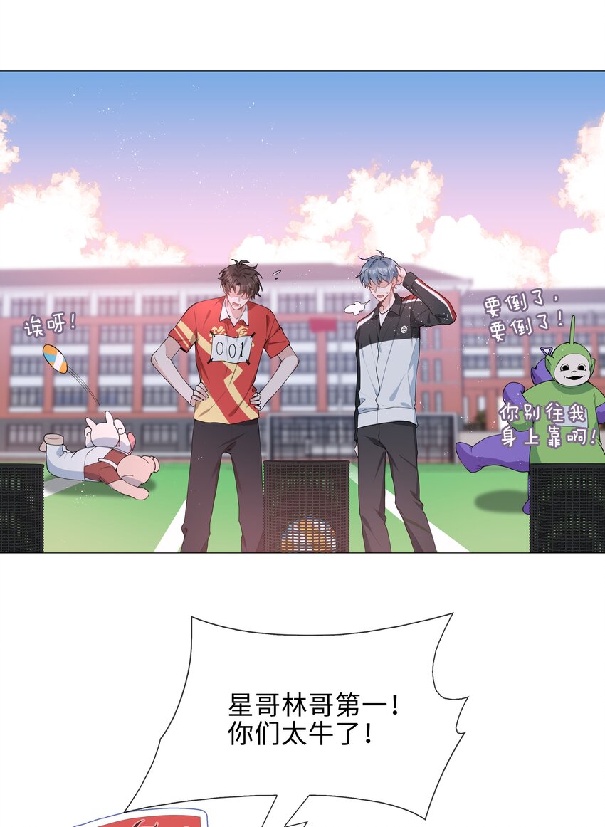 037 零距离接触32