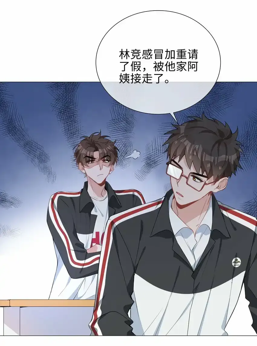 040 误解25