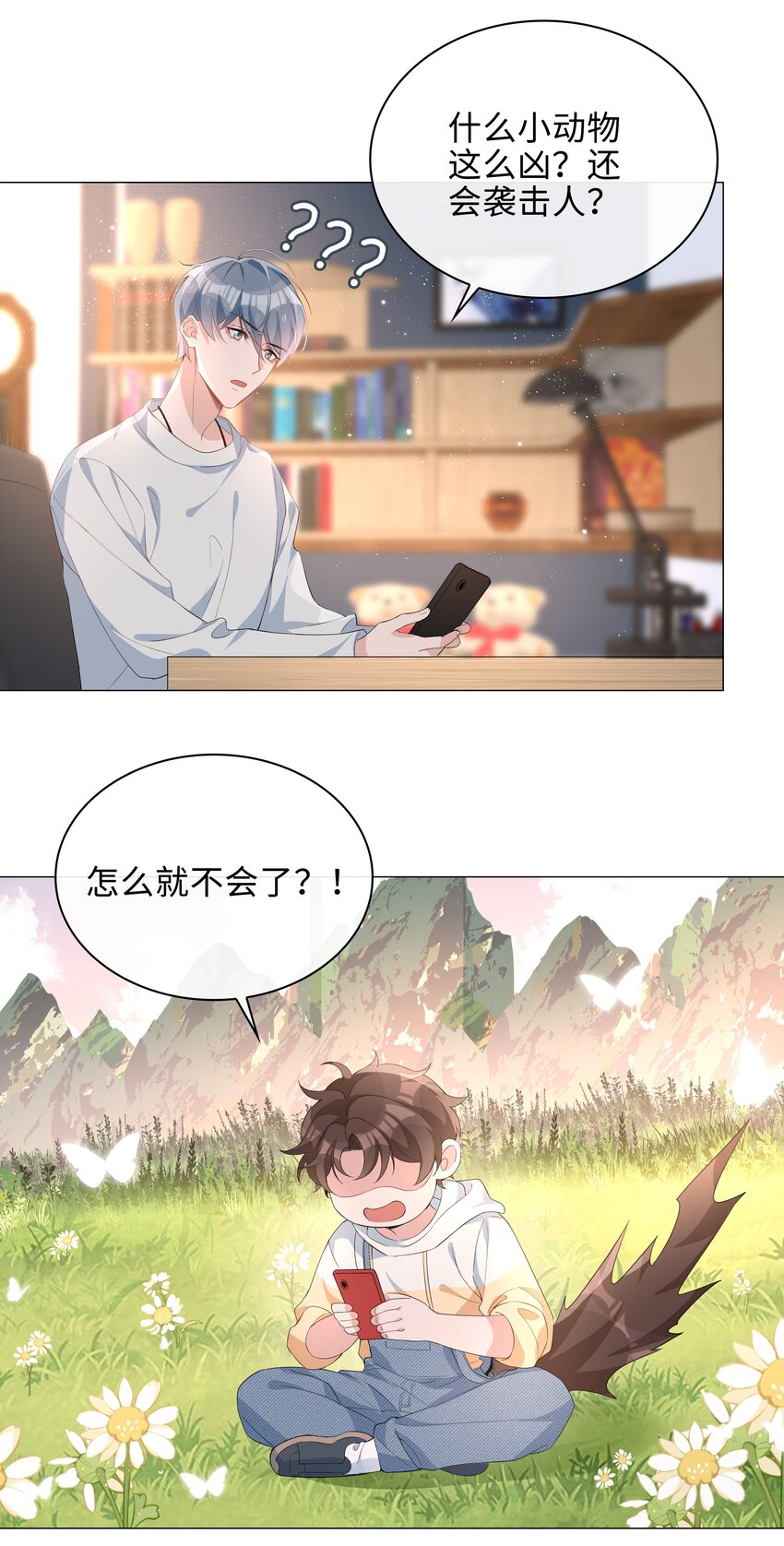 016 赤条条来去无牵挂5