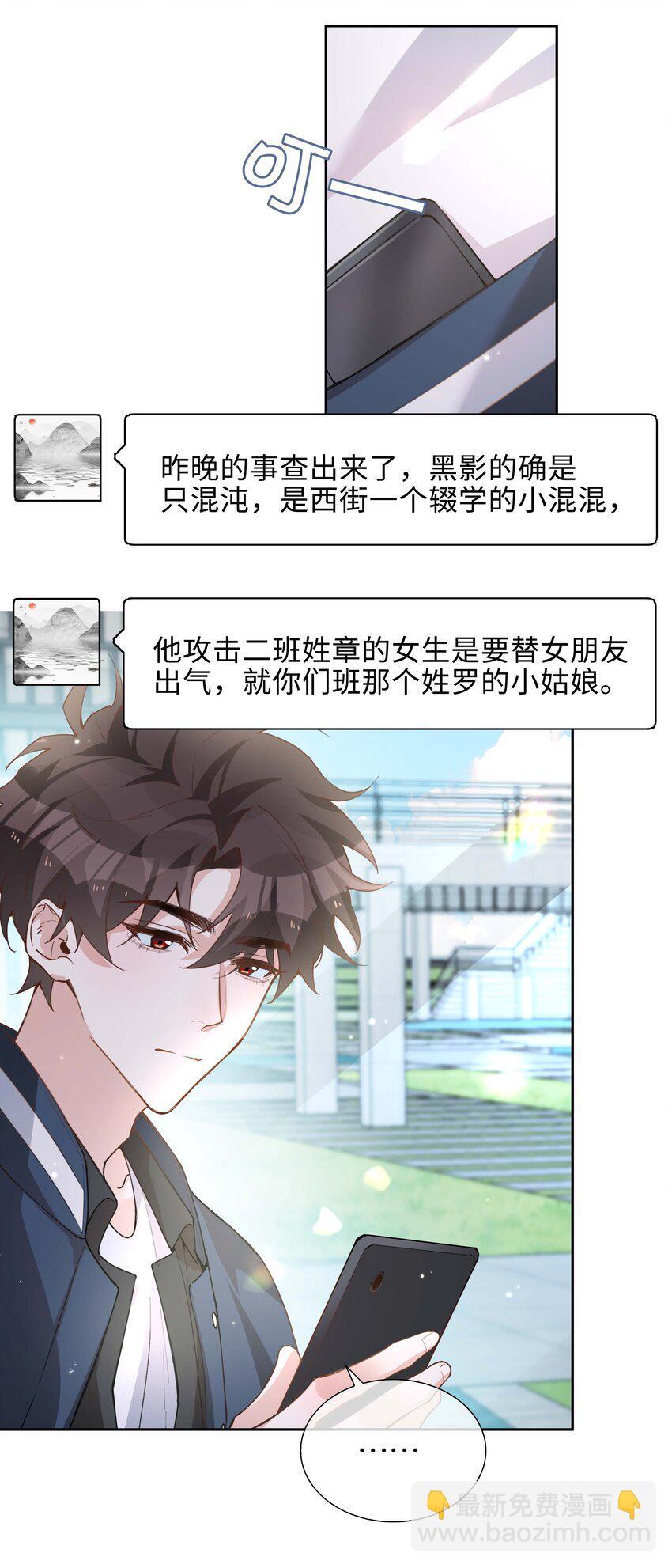 072 超喜欢你的！20