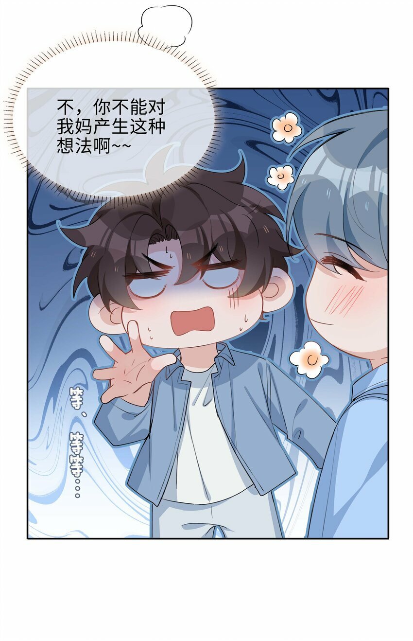 053 今晚月色真美24