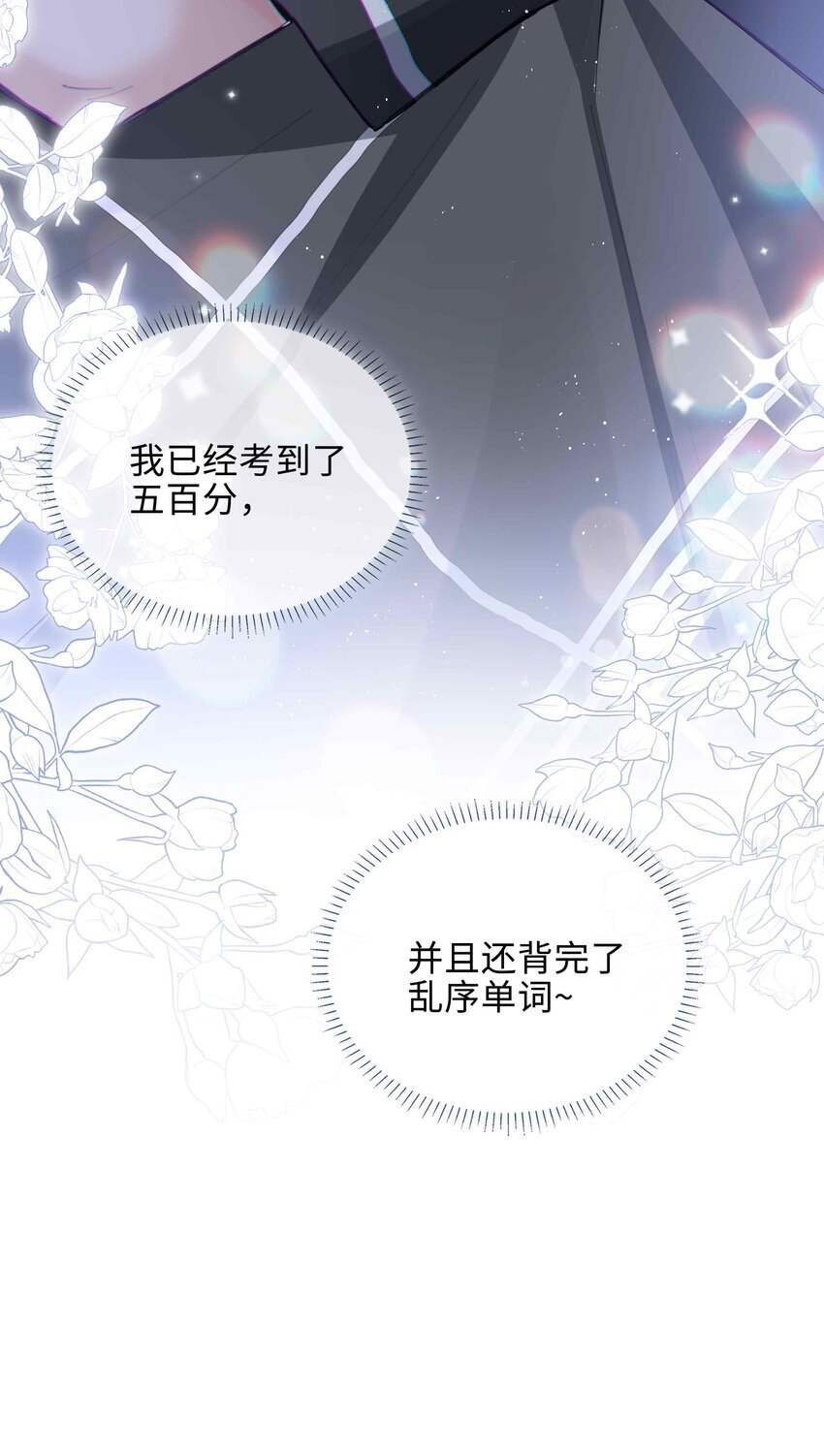 072 超喜欢你的！15