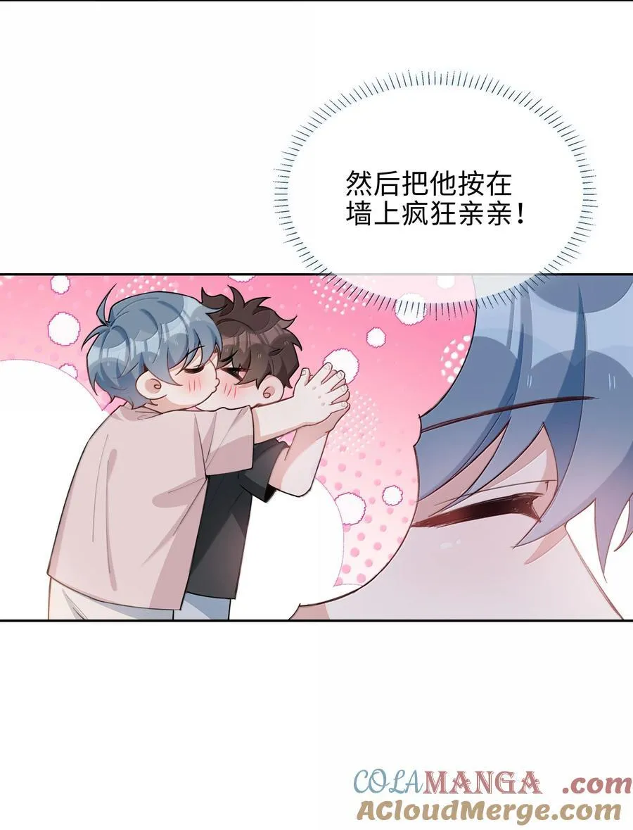 第103话 通往厨房的妖怪鳞粉26
