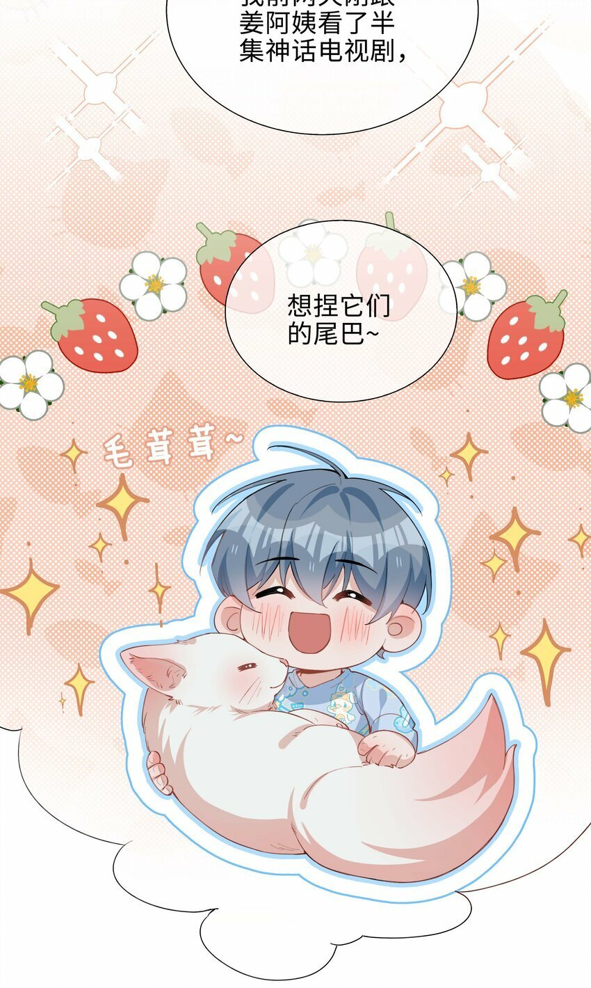 053 今晚月色真美23