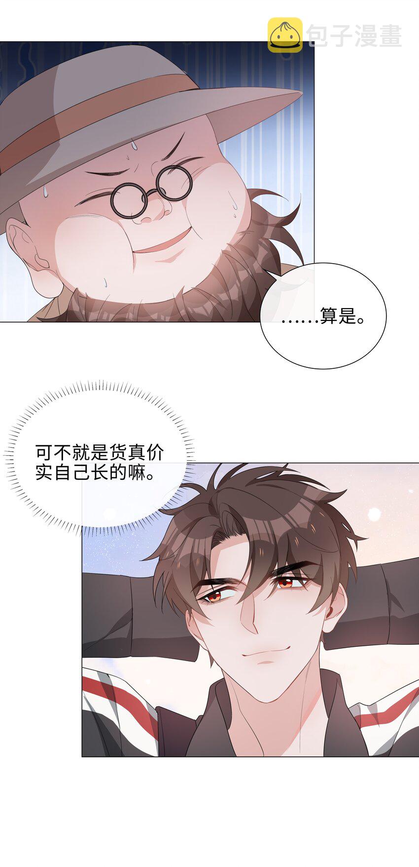 018 神助攻！亲密接触！10