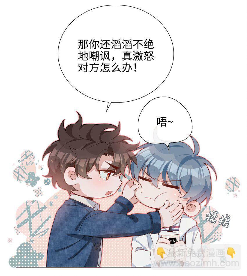 047 爱的关怀22