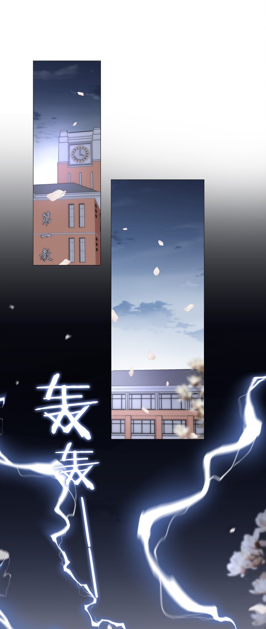 014 礼尚往来1