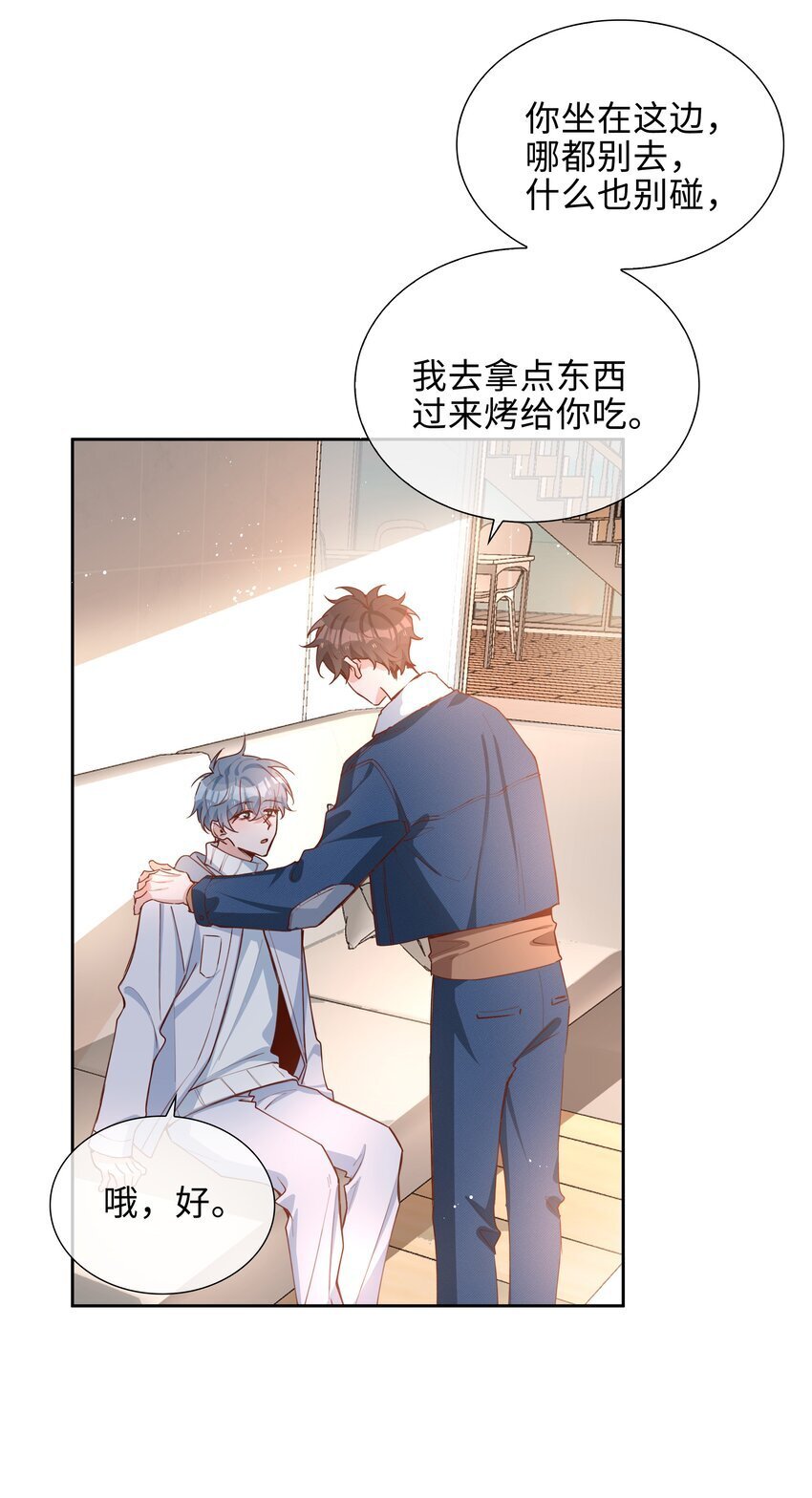 069 你吃醋了？30