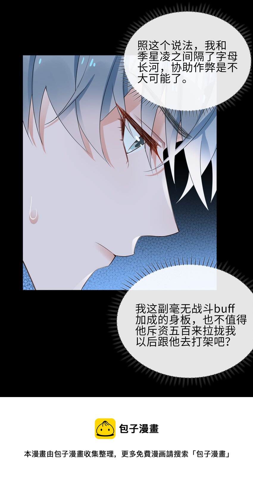 002 神奇走向56