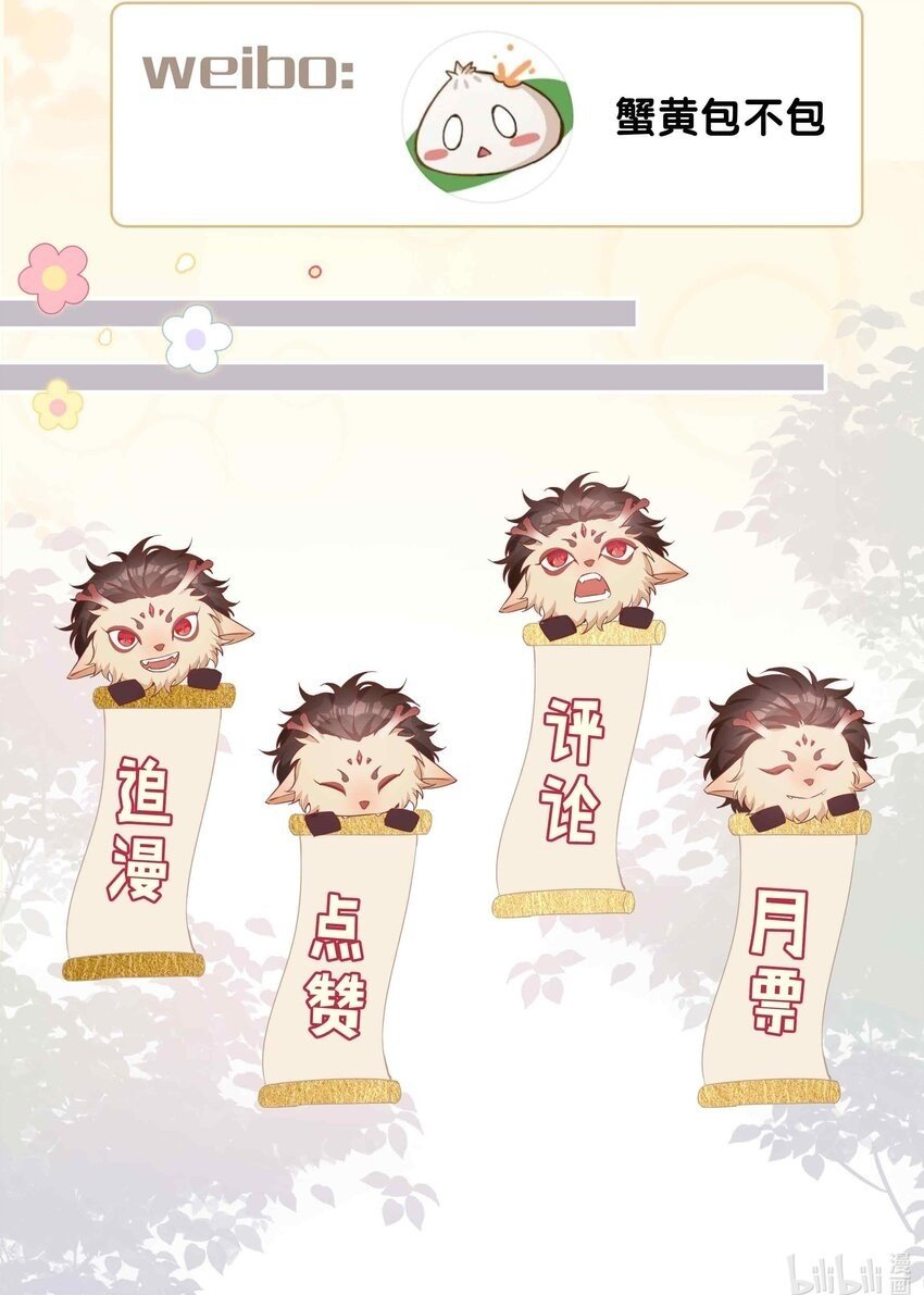 064 换个人早恋？35