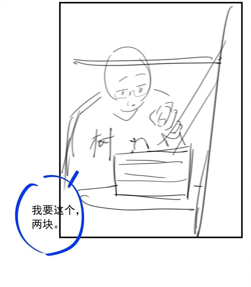 第79话 你觉得我猛不猛？50