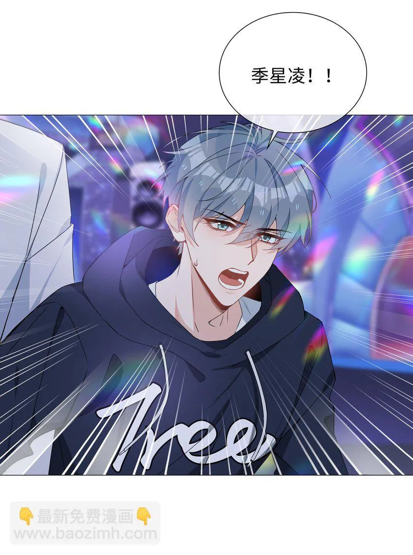 第95话 龙血树都有自己的龙？！1