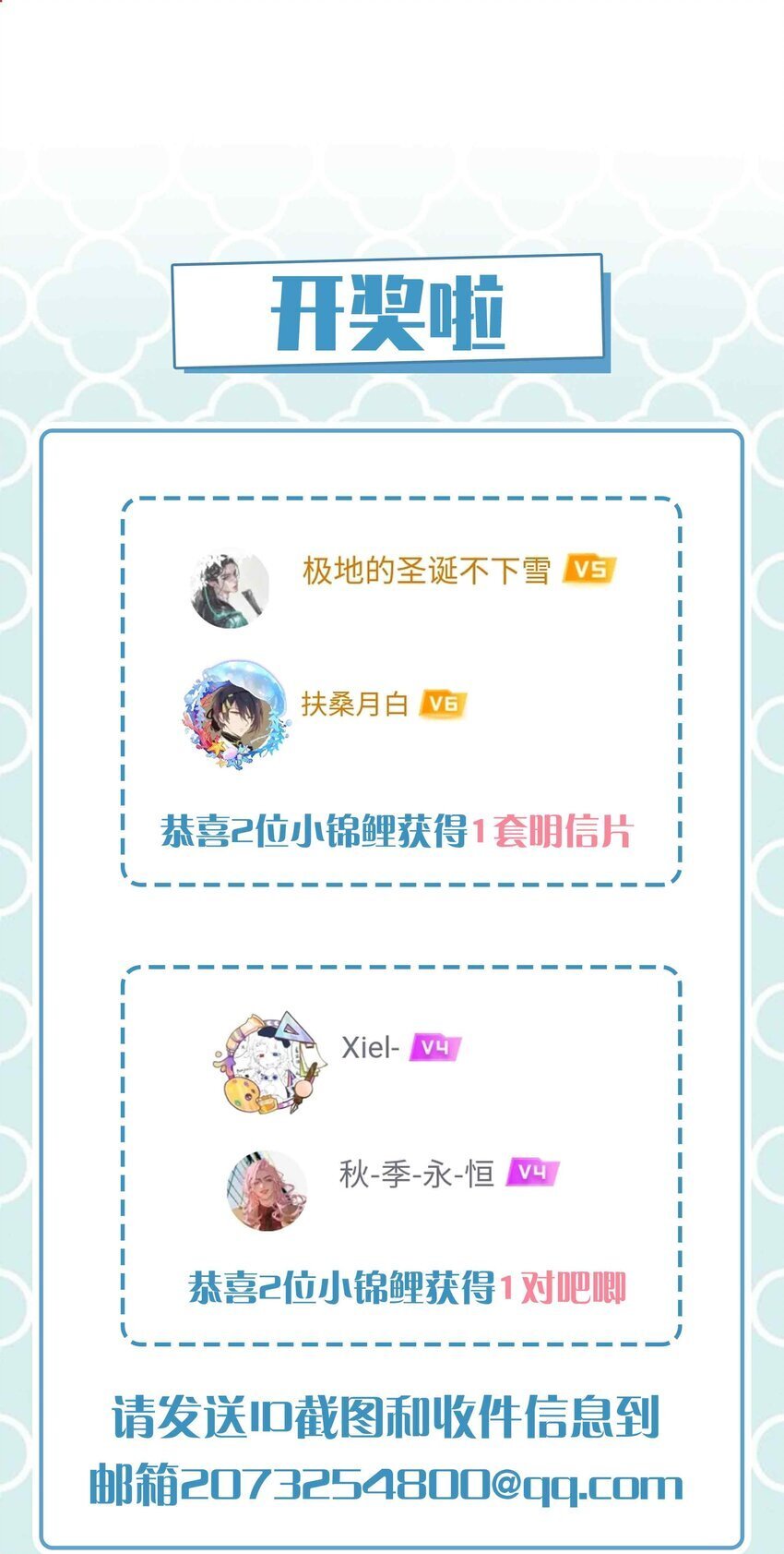 068 因为我喜欢你啊39