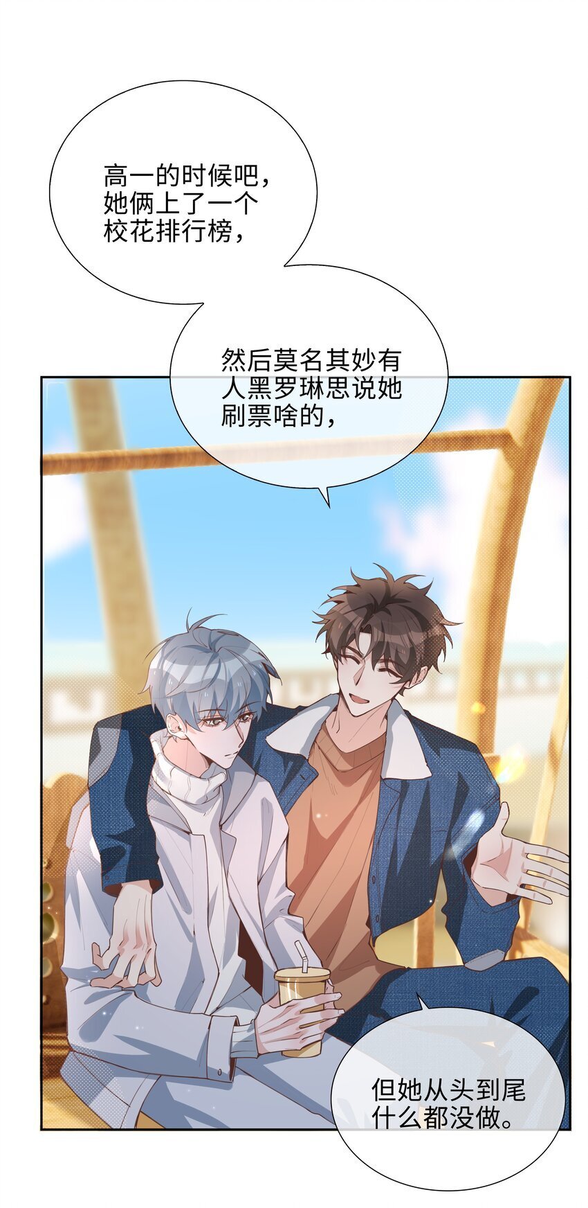 070 祖传写轮眼5