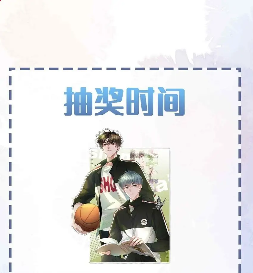 第85话 我，自带闪电！49
