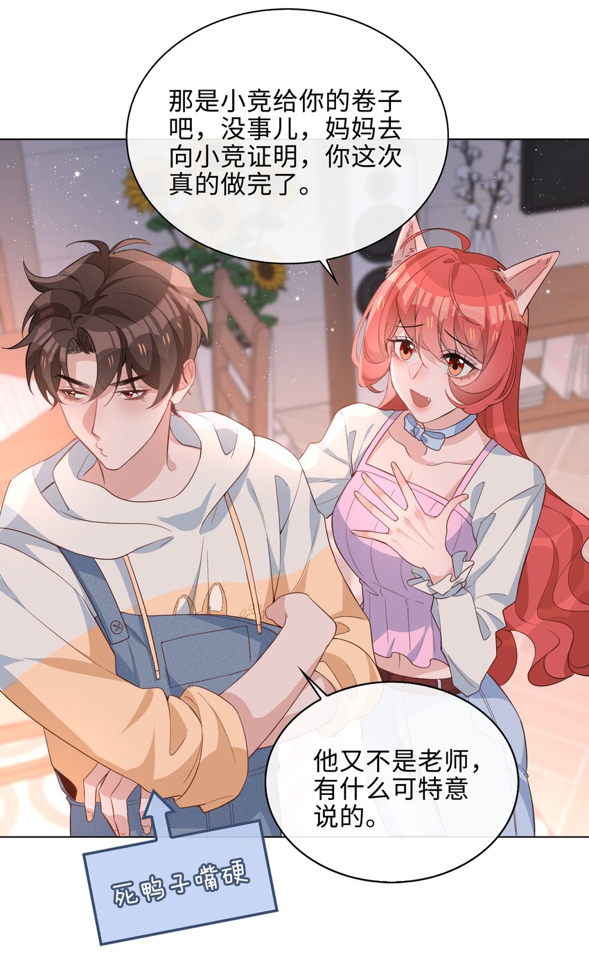 016 赤条条来去无牵挂22