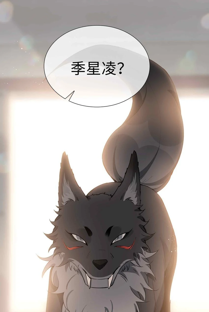 第82话 我来救你了！33