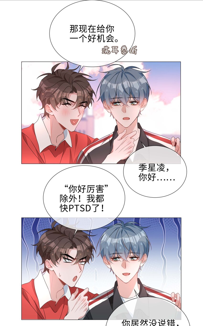 036 你喜欢什么类型的？34