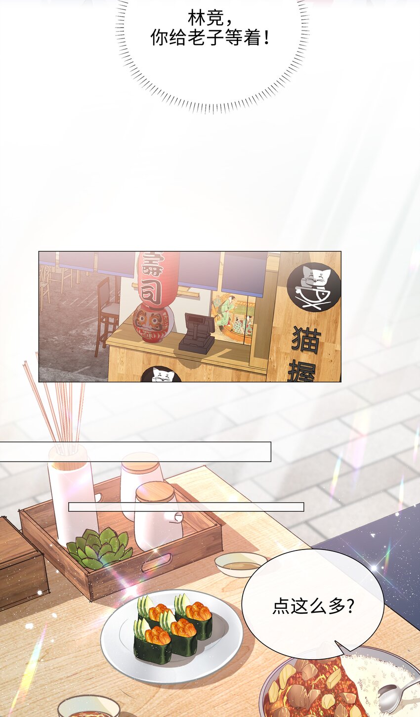 012 记恨10