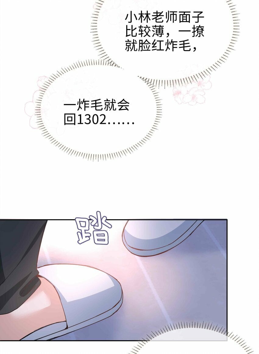 065 你腰真敏感39