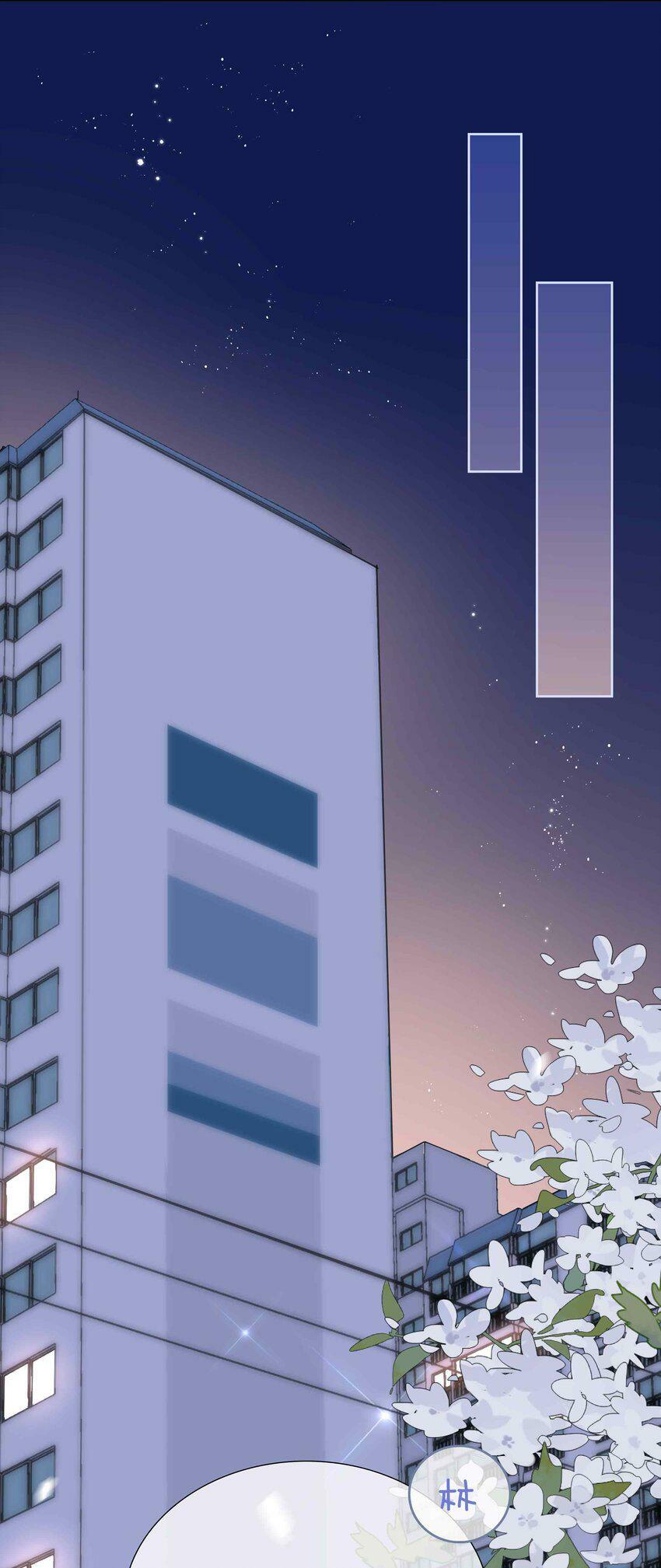 050 我等你7