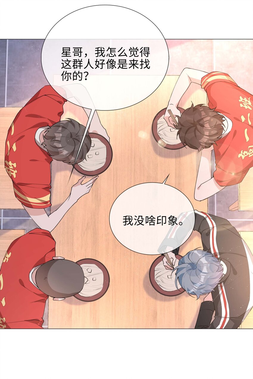 034 仇人相见14