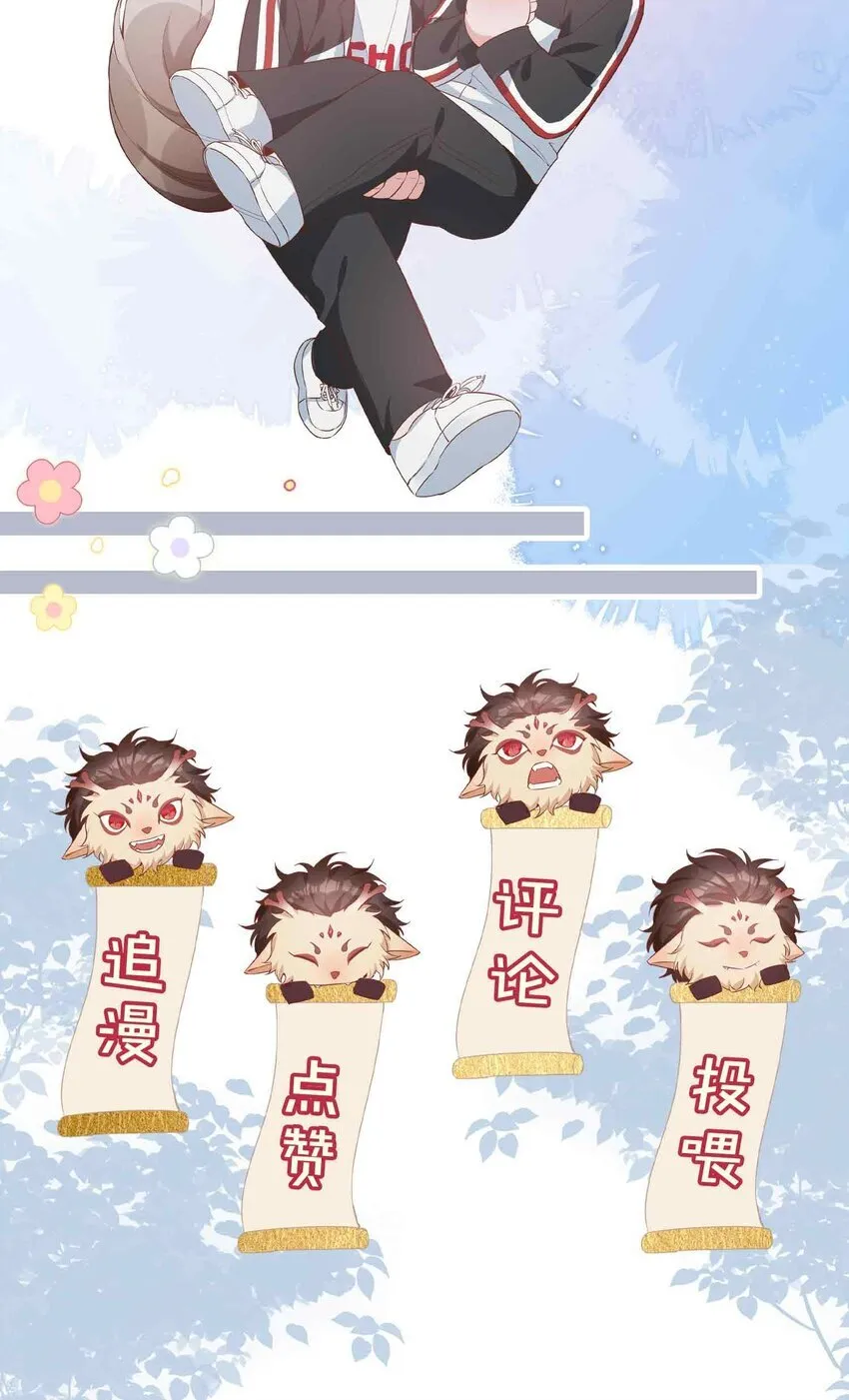 第87话 好甜啊，我还想吃~43