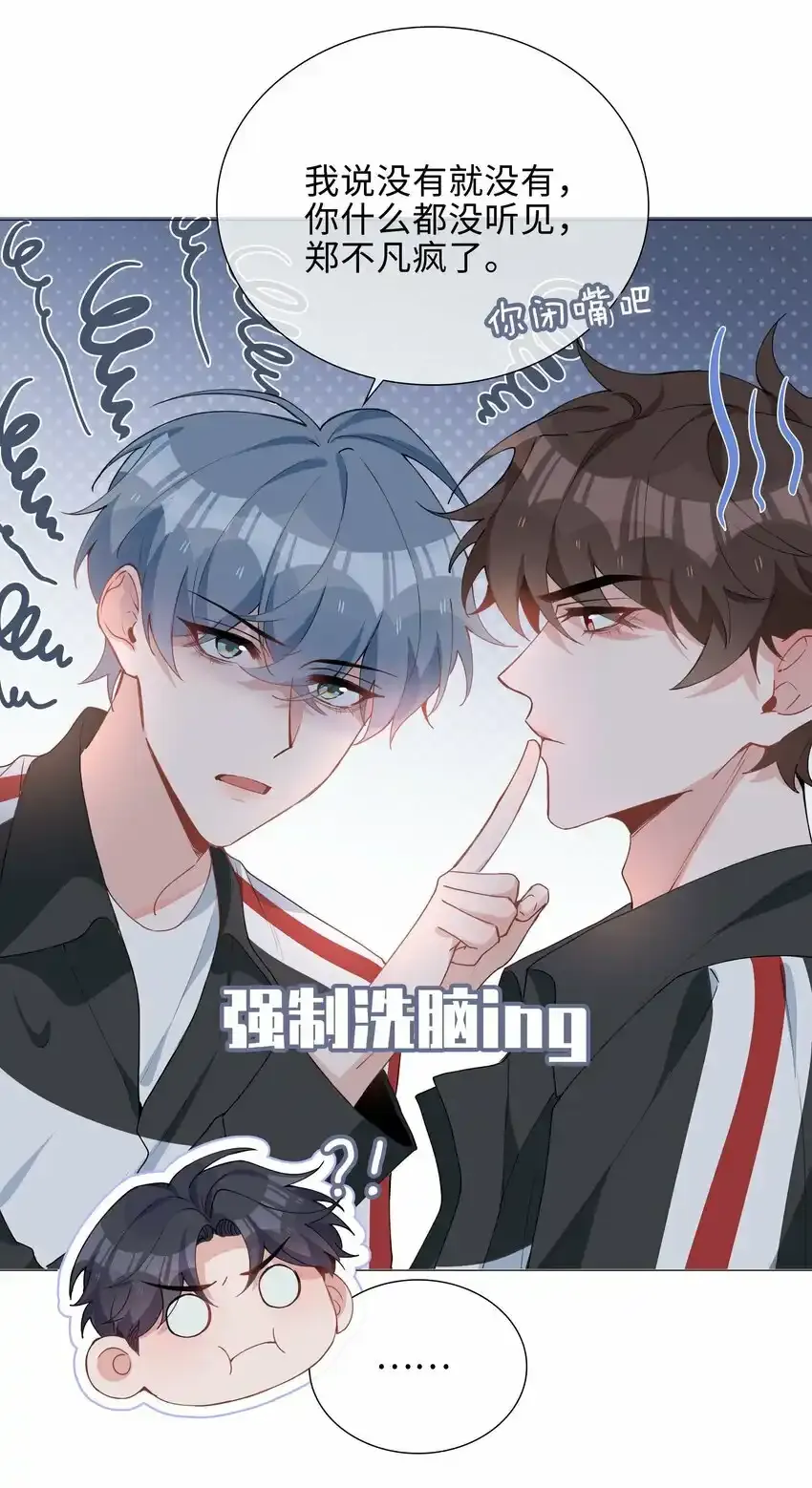 033 迭迭乐？20