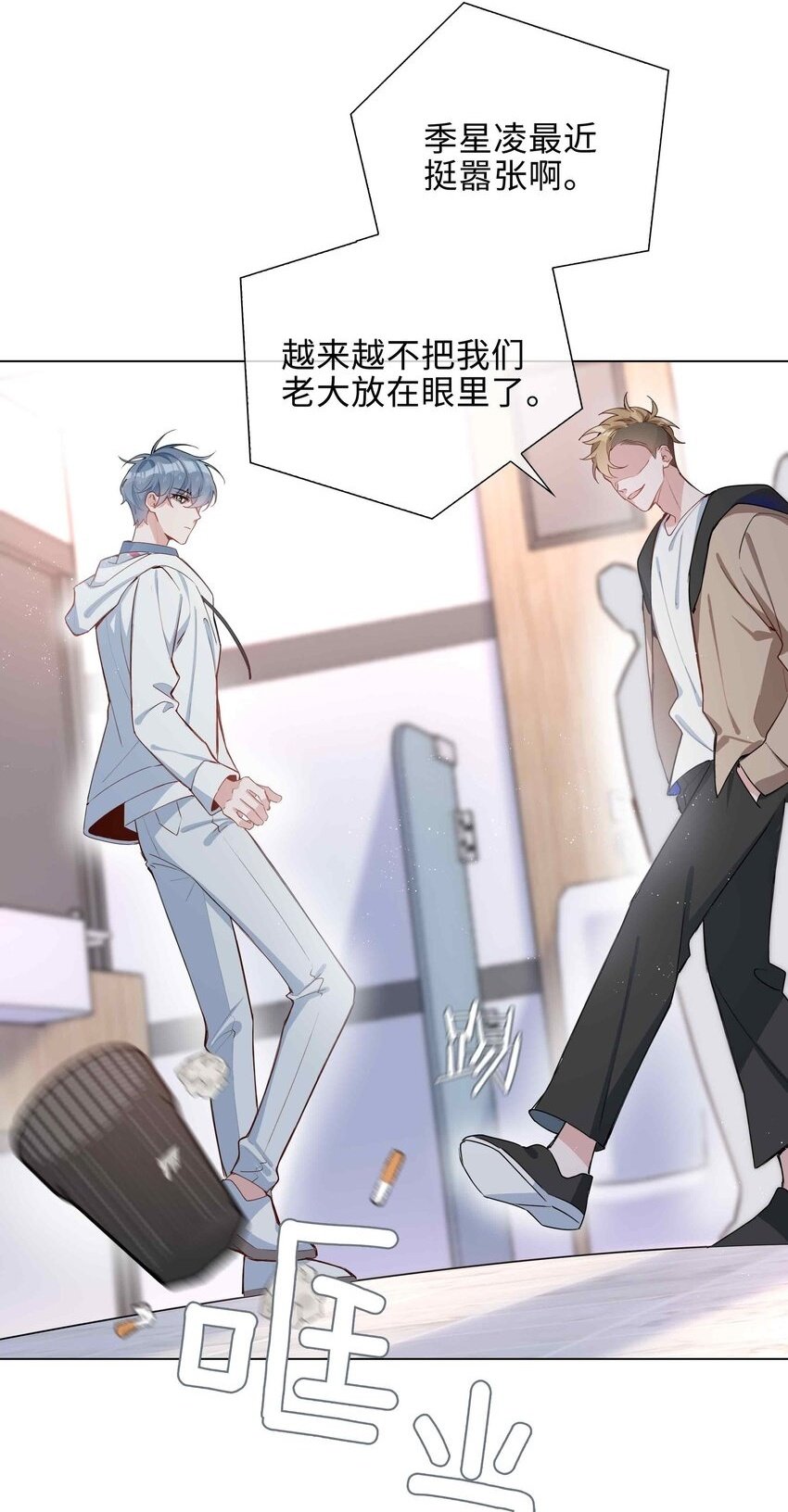 047 爱的关怀1