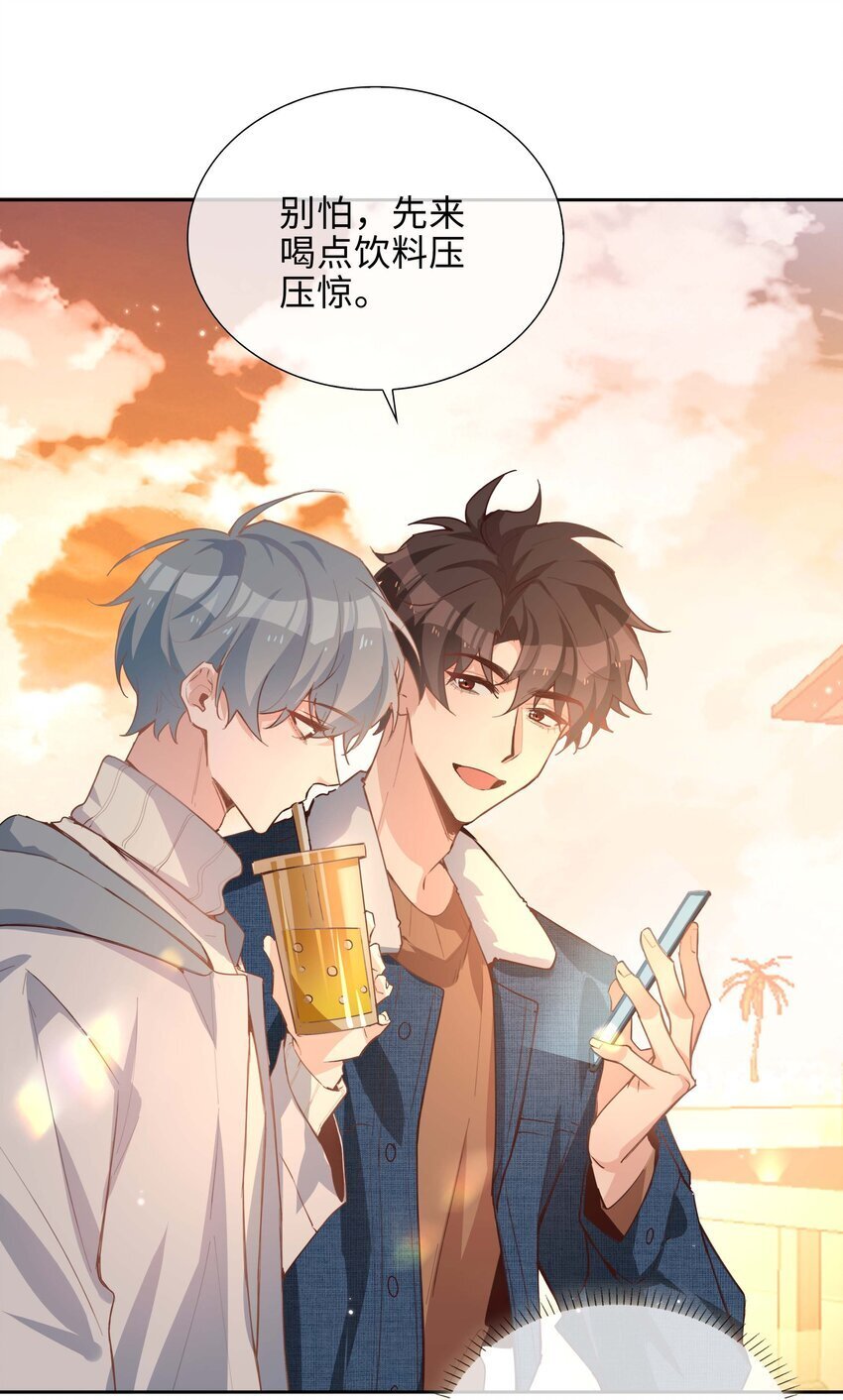 071 玩我行不行？4