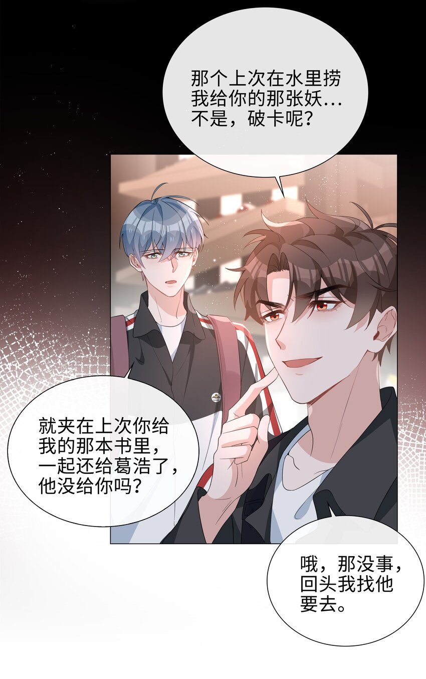 018 神助攻！亲密接触！5
