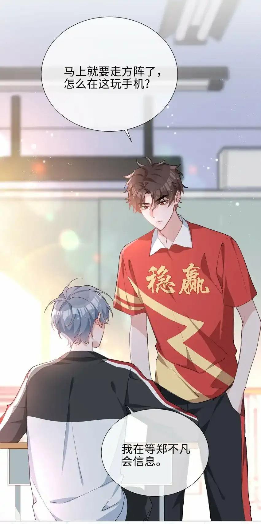 033 迭迭乐？25