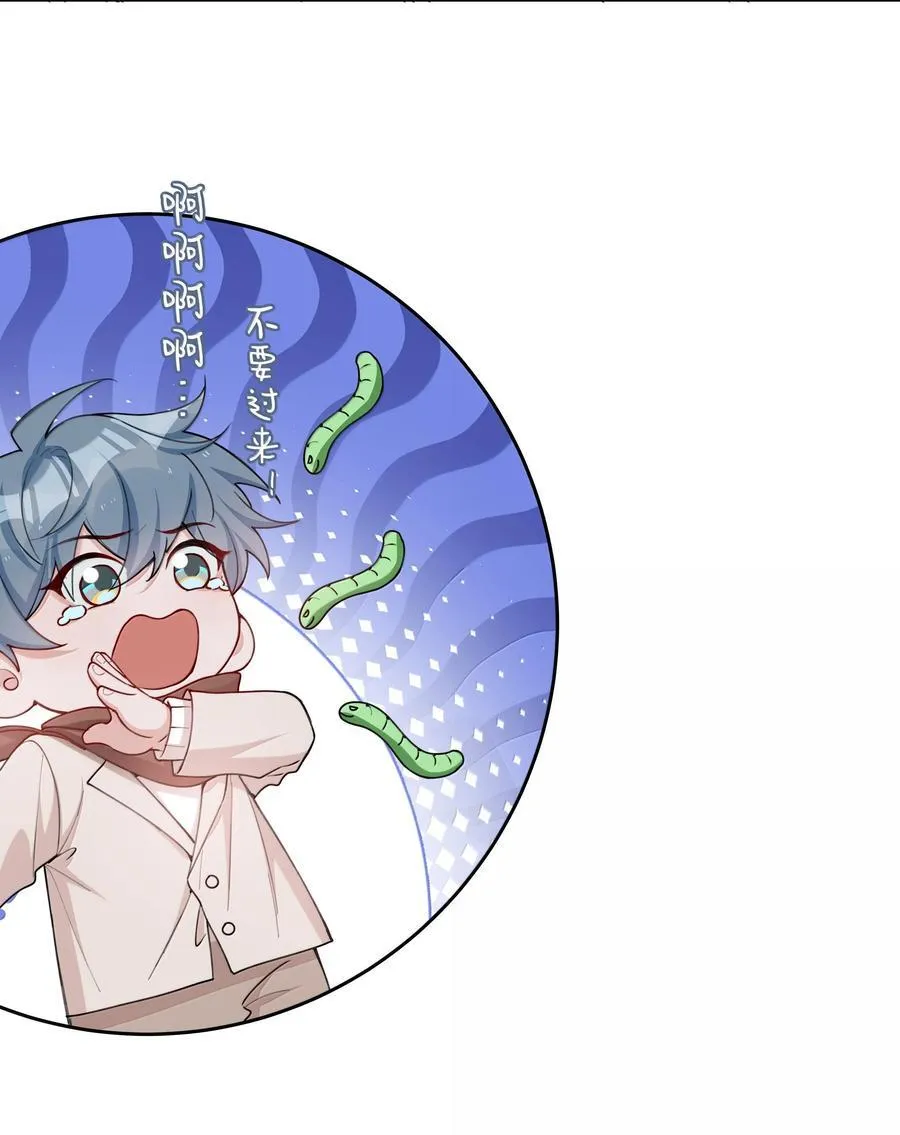 第101话 这么大的男朋友怎么变成树了？25