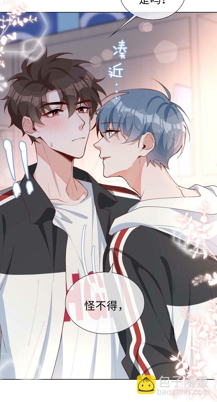 059 你好关心我啊，同桌！36