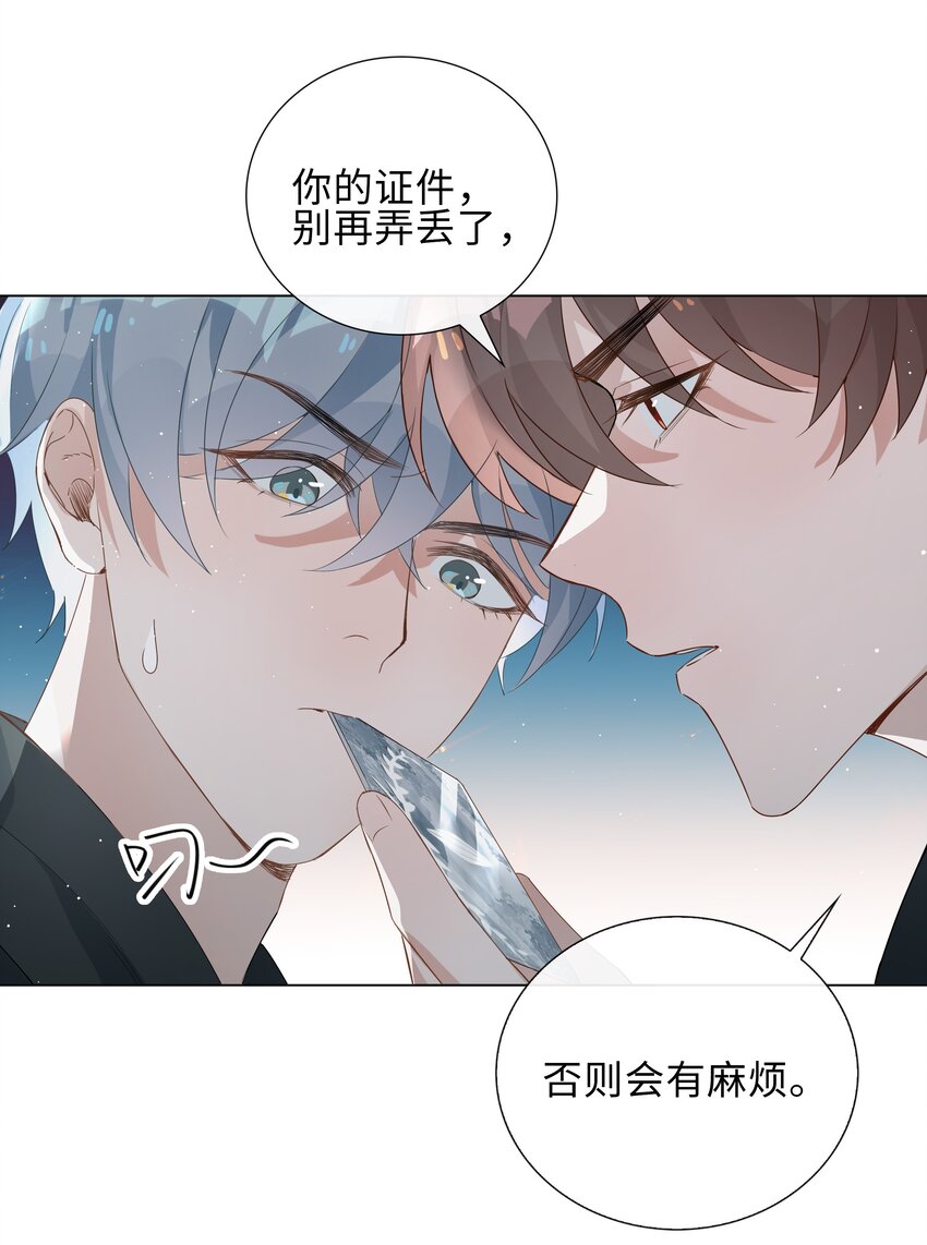 002 神奇走向43