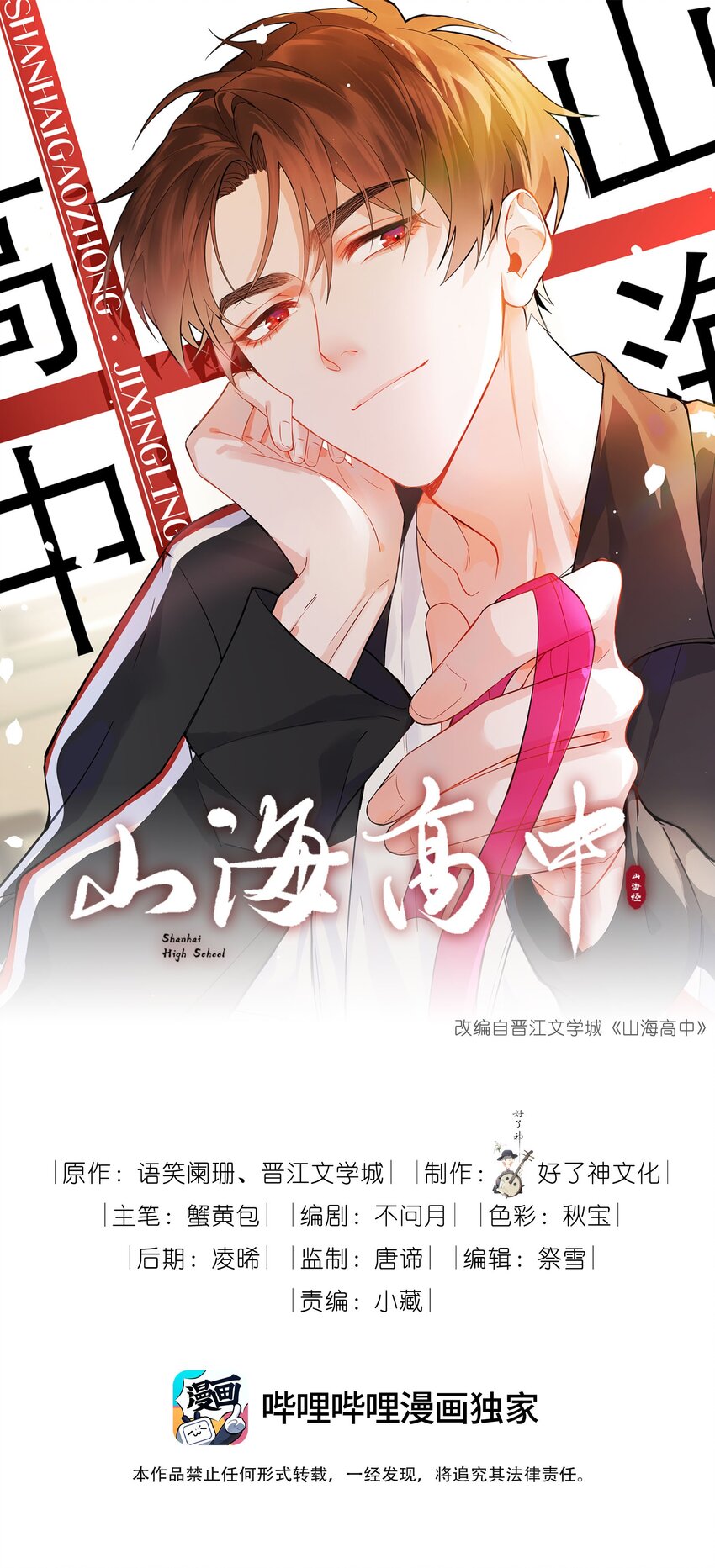 014 礼尚往来0
