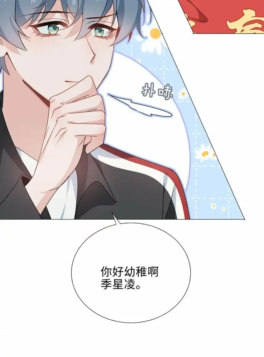 033 迭迭乐？35