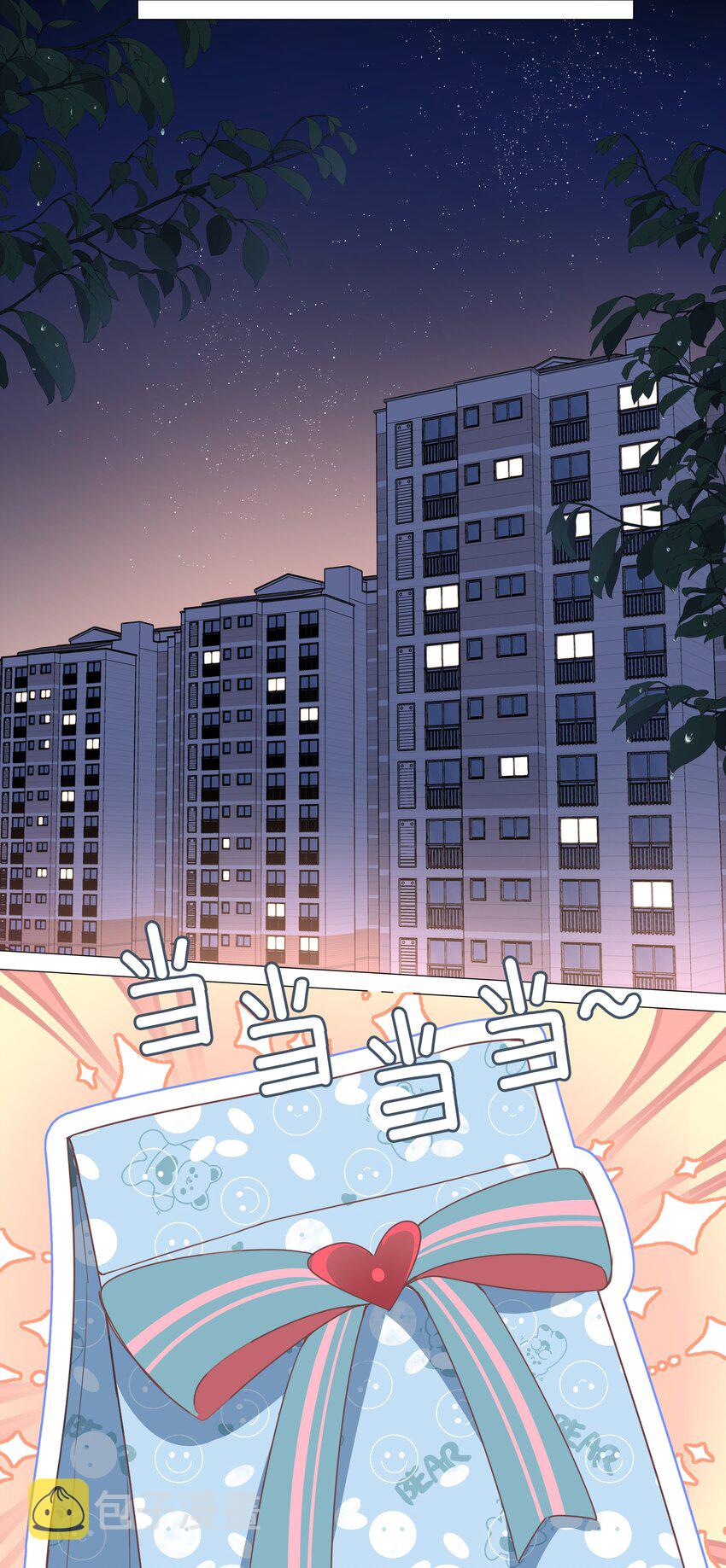 026 我想要你……1