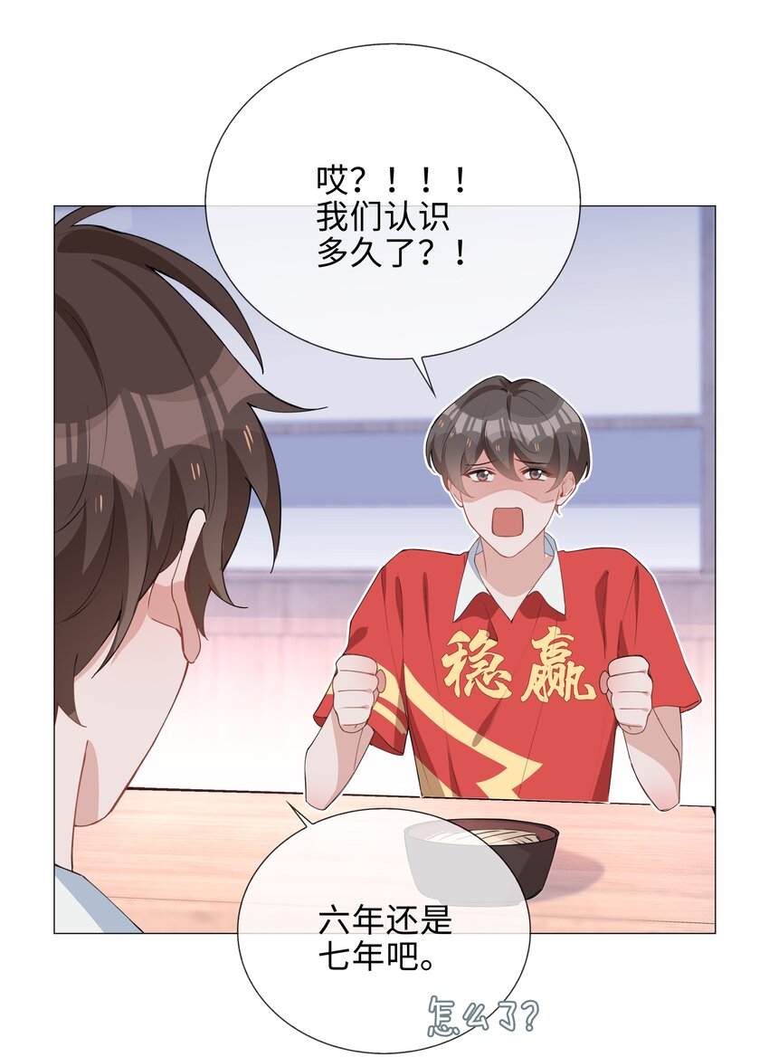 034 仇人相见6