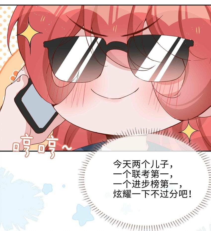 058 变出尾巴了！4