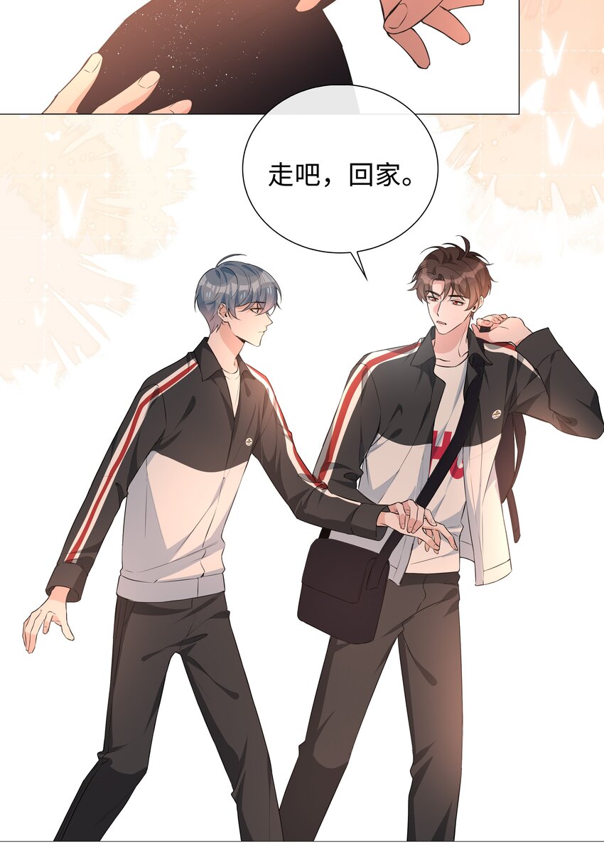014 礼尚往来33