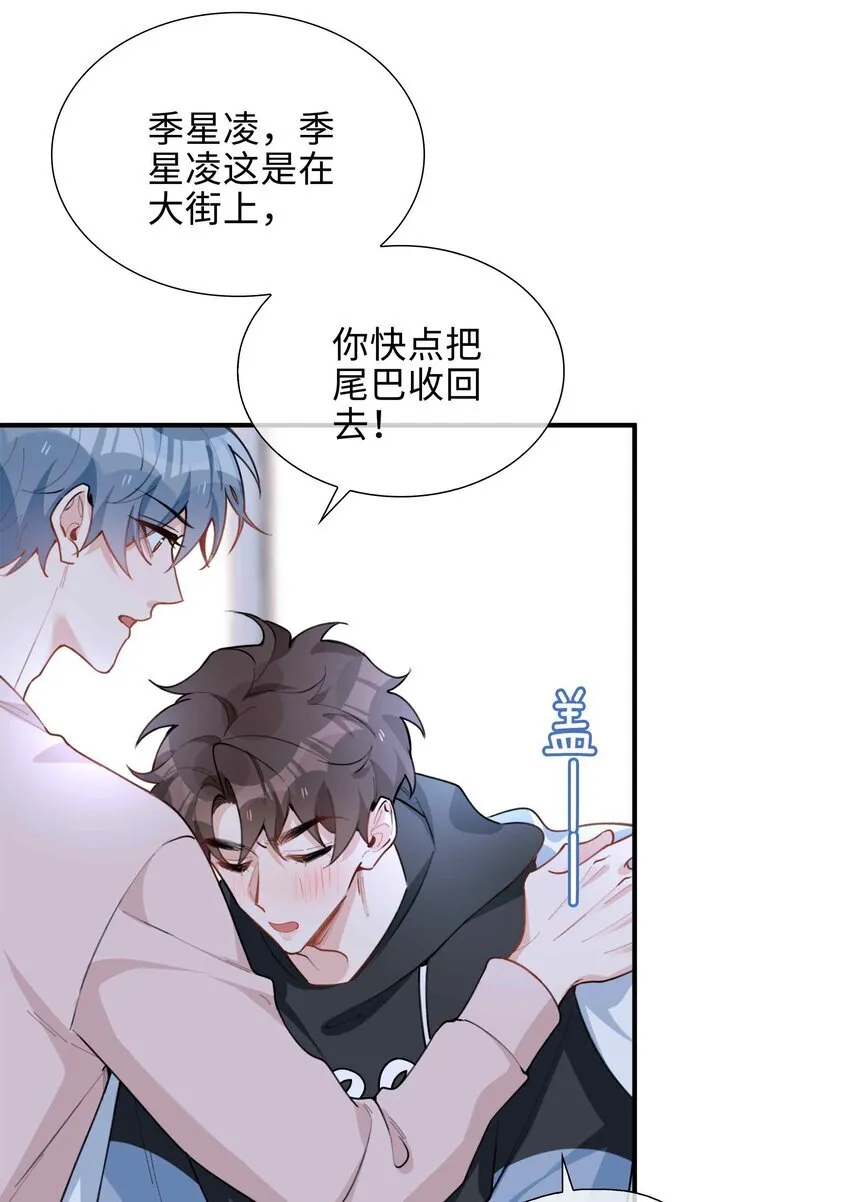 第88话 偷亲一下不会被发现的吧~31