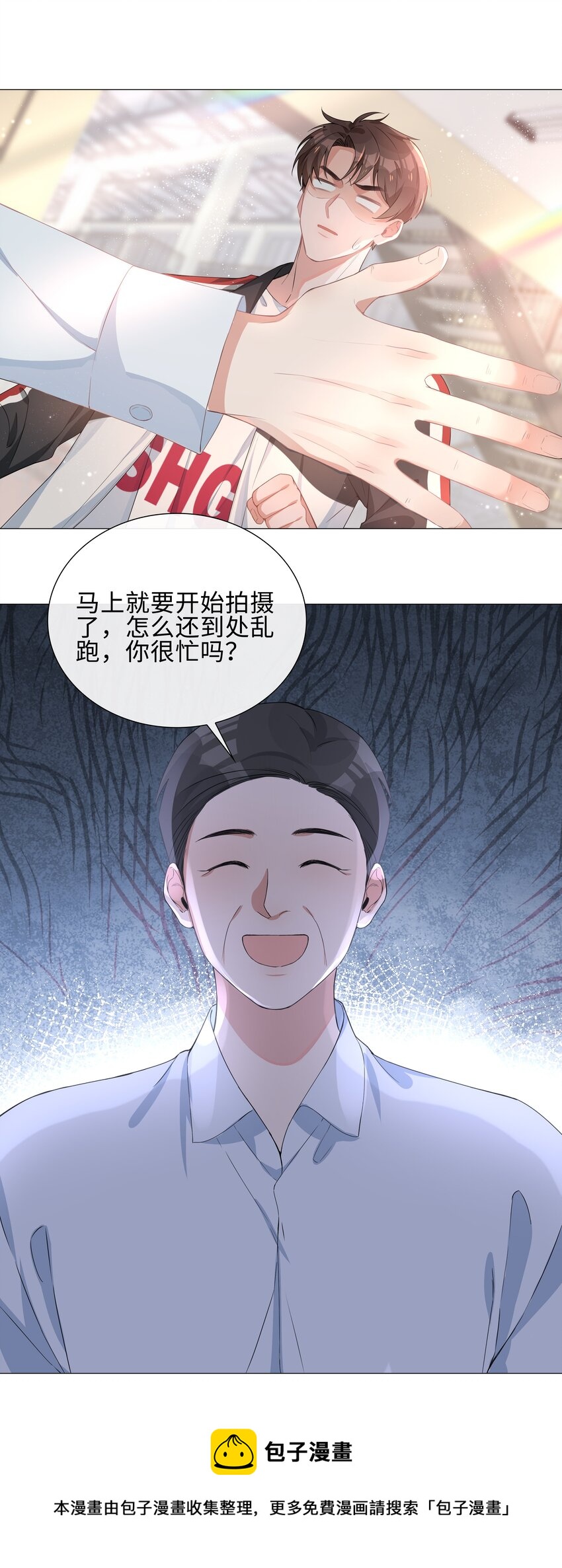005 颜值拯救计划36